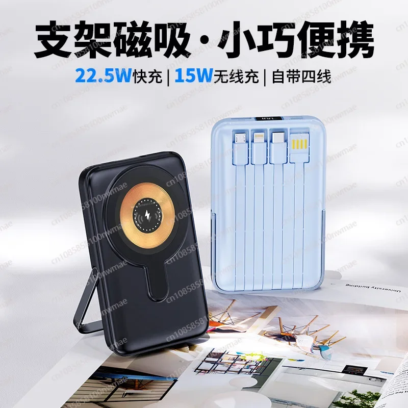 Power Bank - Power Bank Nirkabel Magnetik Kecepatan Tinggi
